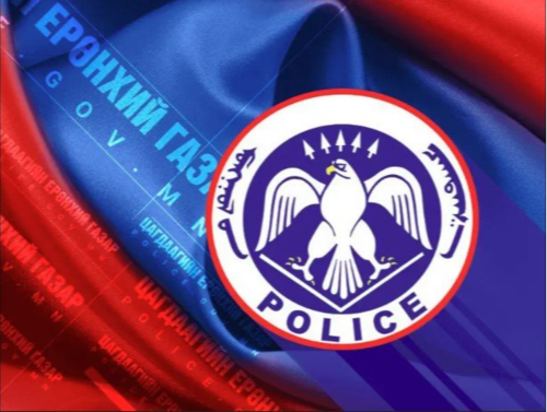 Цагдаа, дотоодын цэргийн байгууллагын захиалгаар гадаад улсын академи, их, дээд сургуулиудад суралцаж байгаа алба хаагч, суралцагчдын судалгаа